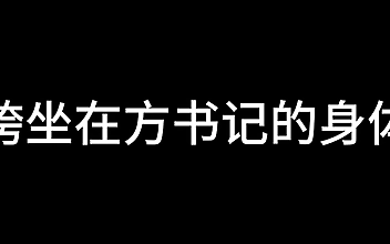 Kaede Niiyama's Sensual POV-An Unforgettable Asian Blowjob Experience!